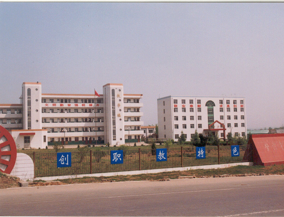 登封一中